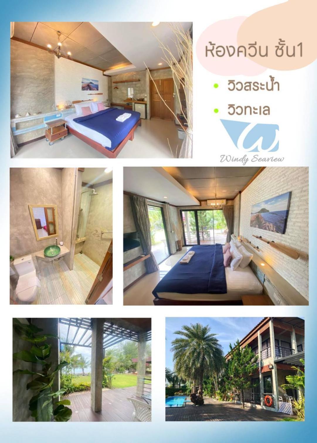 Windy Seaview Resort Chao Lao pláž Exteriér fotografie